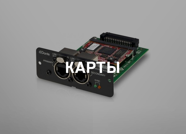 Карты